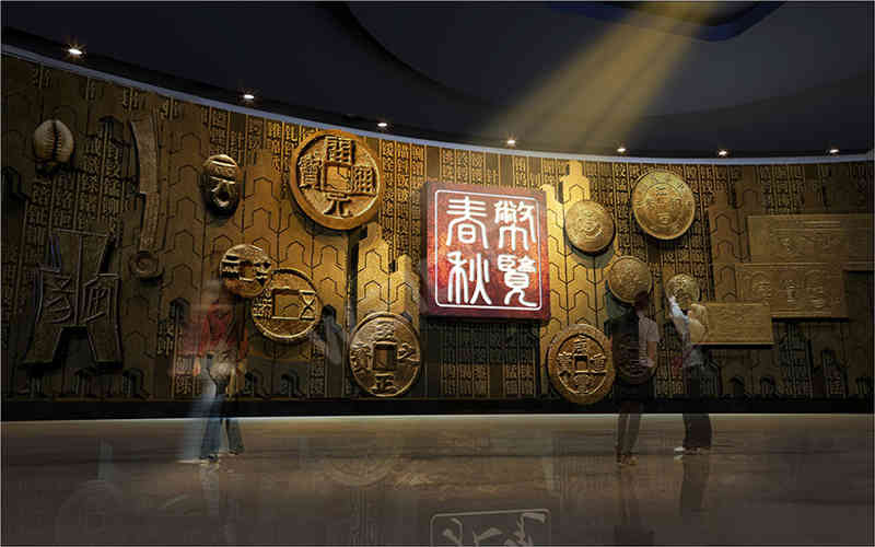 江西商行錢幣博物館展館設(shè)計